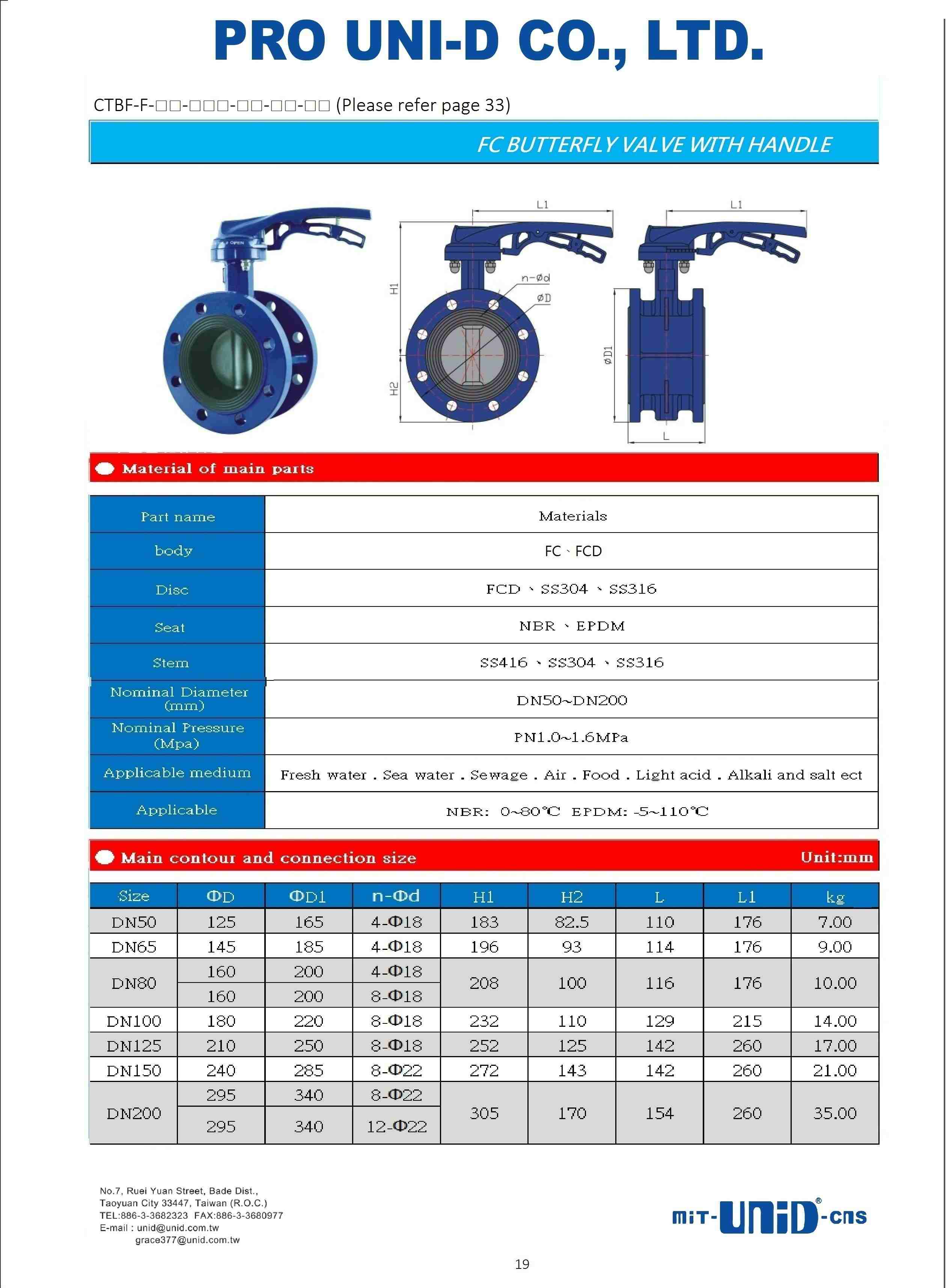 FCD flange lever butterfly valve