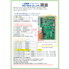 modulating UM8-N-D